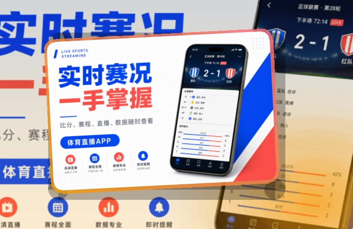 开云APP安装说明页面
